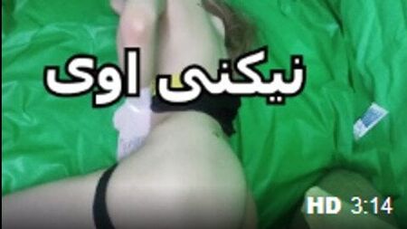 الجنس مع العرب، عاهرة آيا كوسي