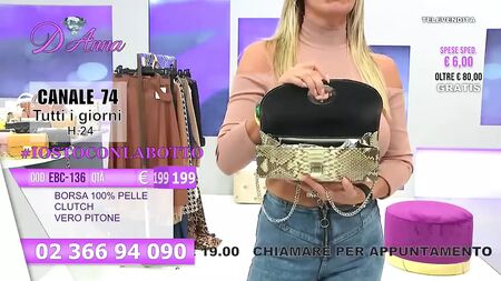 بنطال جينز ضيق من إيمانويلا بوتو - صدر