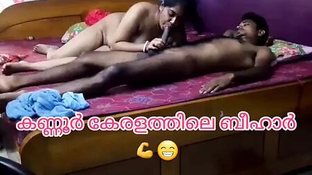 حسناً، هل يمكنك أن تأتي إلى كيرالا؟ بيهار هي ولاية أيضاً