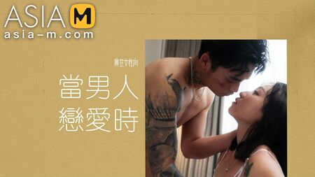 إعلان ترويجي - «رجل في الحب» - تشو نينغ - MAN-0011 - أفضل فيديو إباحي آسيوي أصلي