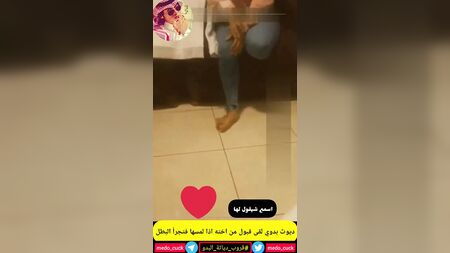 البطل السعودي المخدوع مع أخته العاهرة