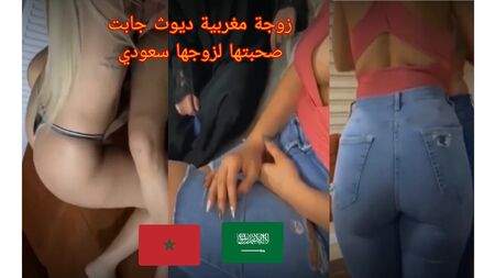 زوجة عربية مخدوعة – جنس مغربي ساخن 2022