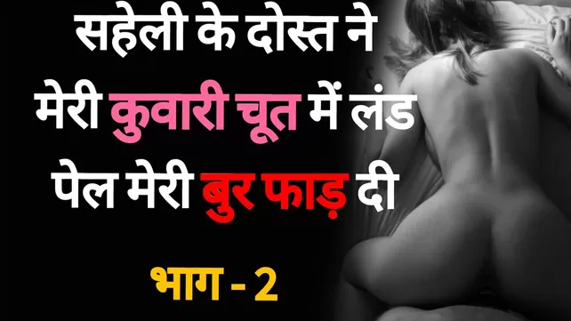 Desi Baba Sex Stori - Search Results for desi baba sex stories