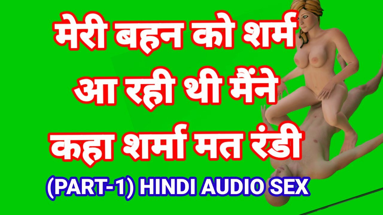 Bhi Bhan Xxx Hindi Video - Indian bhai bahan sex audio in hindi with dirty talk indian chudai video  indian hd sex videos indian chudai kahani hindi