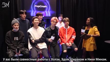 [07.05.19] [RUS SUB] [07.05.19] فرقة BTS تكشف عن الجهة التي تريد العمل معها بعد ذلك @ PopCrush