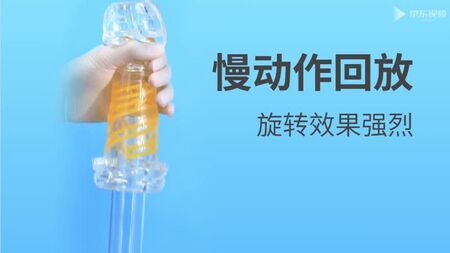 ToyPaPlearn - فليشلايت، مهبل اصطناعي، أداة استمناء مهبلية، أداة استمناء شرجية، أسطوانة الاستمناء