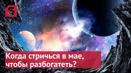 التقويم القمري لقصات الشعر لشهر مايو 2022