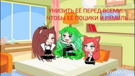 لدي صدر كبير مقاس 5 فيلم قصير GACHA LIFE