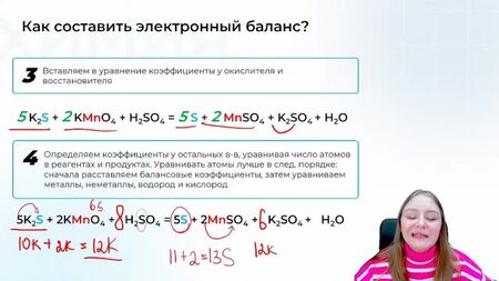 طريقة الميزان الإلكتروني