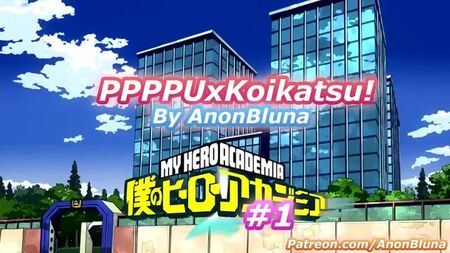 My Hero Academia PPPPUxKoikatsu (بواسطة AnonBluna)