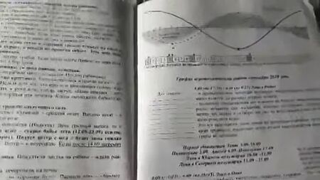 التقويم القمري، سبتمبر