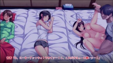 هنتاي وХентай 18+ .Wet Sisters THREAT RPE (نسخة كوميك متحركة)