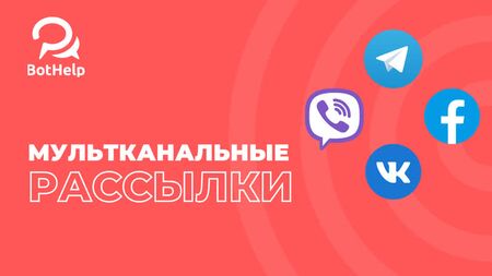 كيفية إرسال الرسائل الجماعية إلى جميع تطبيقات المراسلة في آن واحد