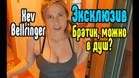 Xev Bellringer إباحي جنس شرجي جنس فموي ثدي كبير