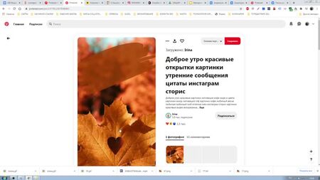 كيفية تنزيل مقاطع فيديو من Pinterest